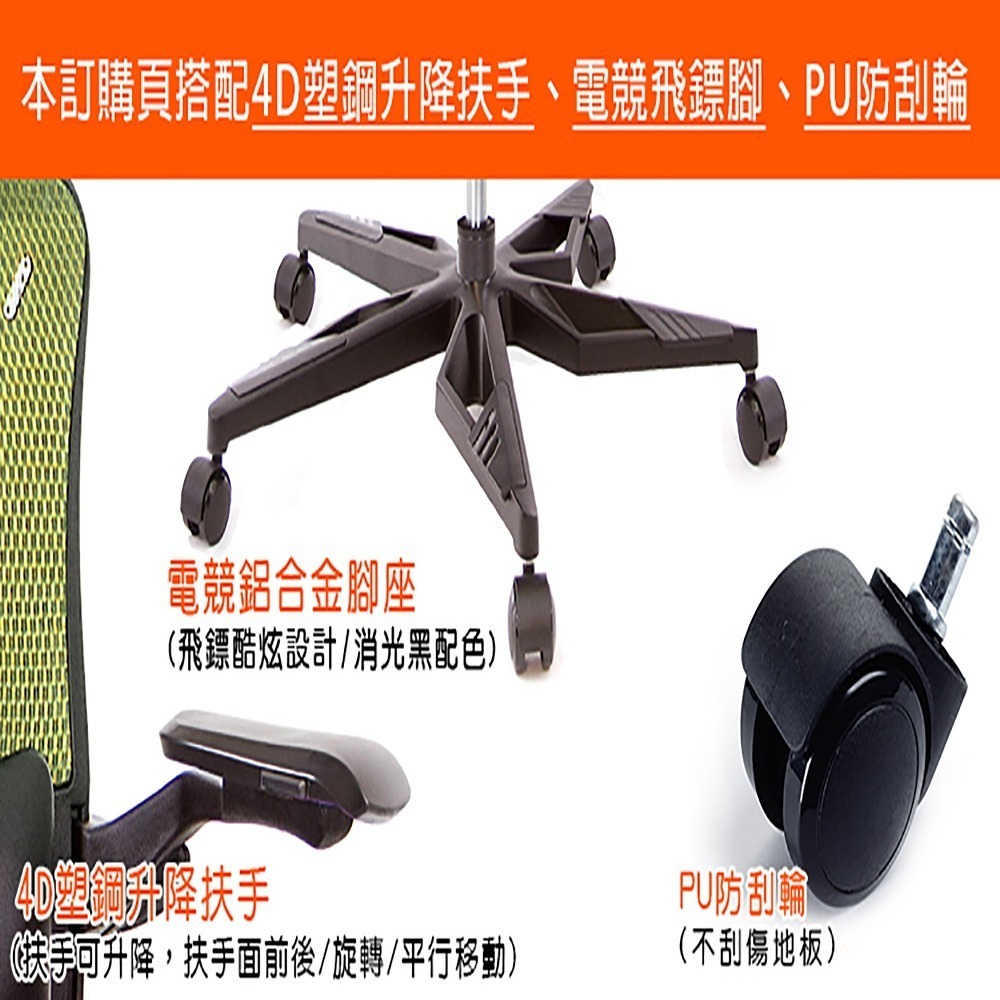 GXG  TANK 高背全網 電腦椅(坦克黑) TW-81Z8 KGA3-細節圖3