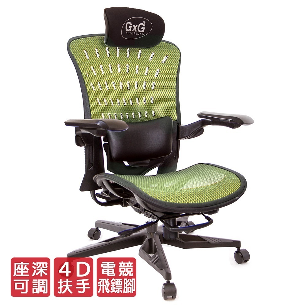 GXG  TANK 高背全網 電腦椅(坦克綠) TW-81Z8 KGA3-細節圖2
