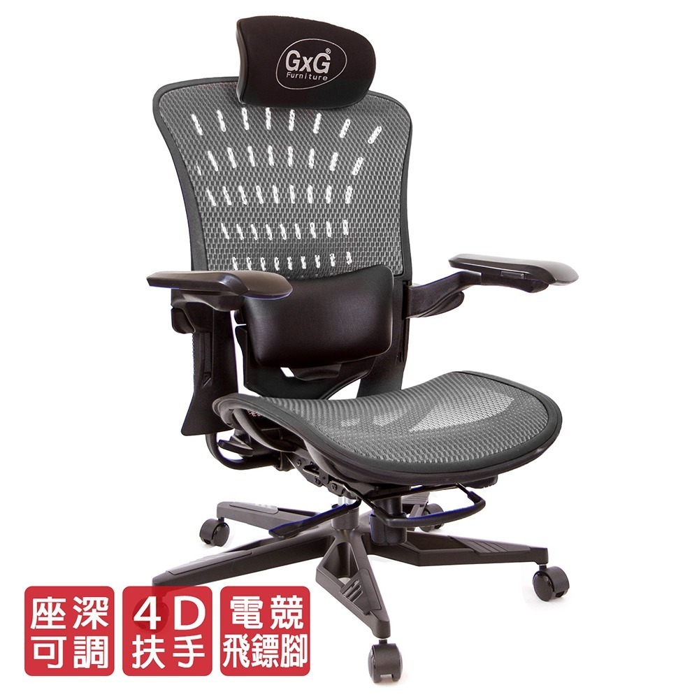 GXG  TANK 高背全網 電腦椅(坦克銀) TW-81Z8 KGA3-細節圖2