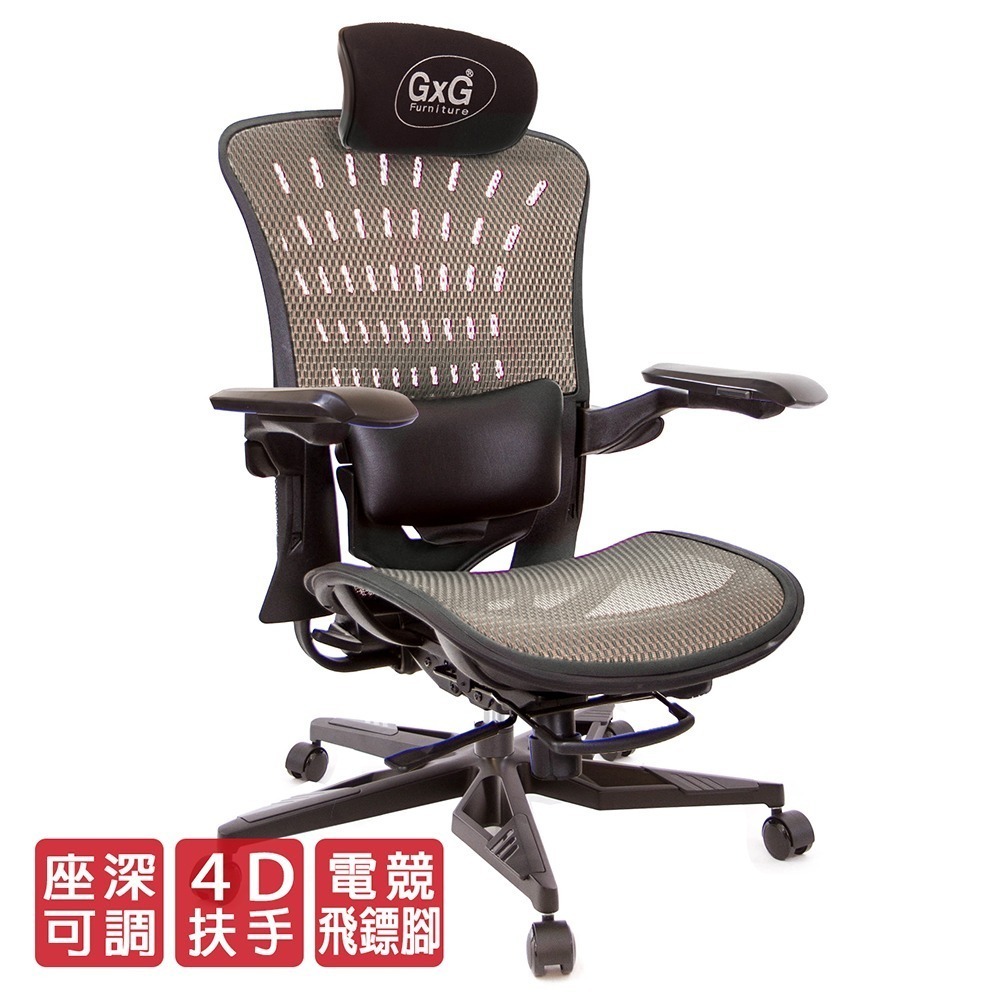 GXG  TANK 高背全網 電腦椅(坦克金) TW-81Z8 KGA3-細節圖2