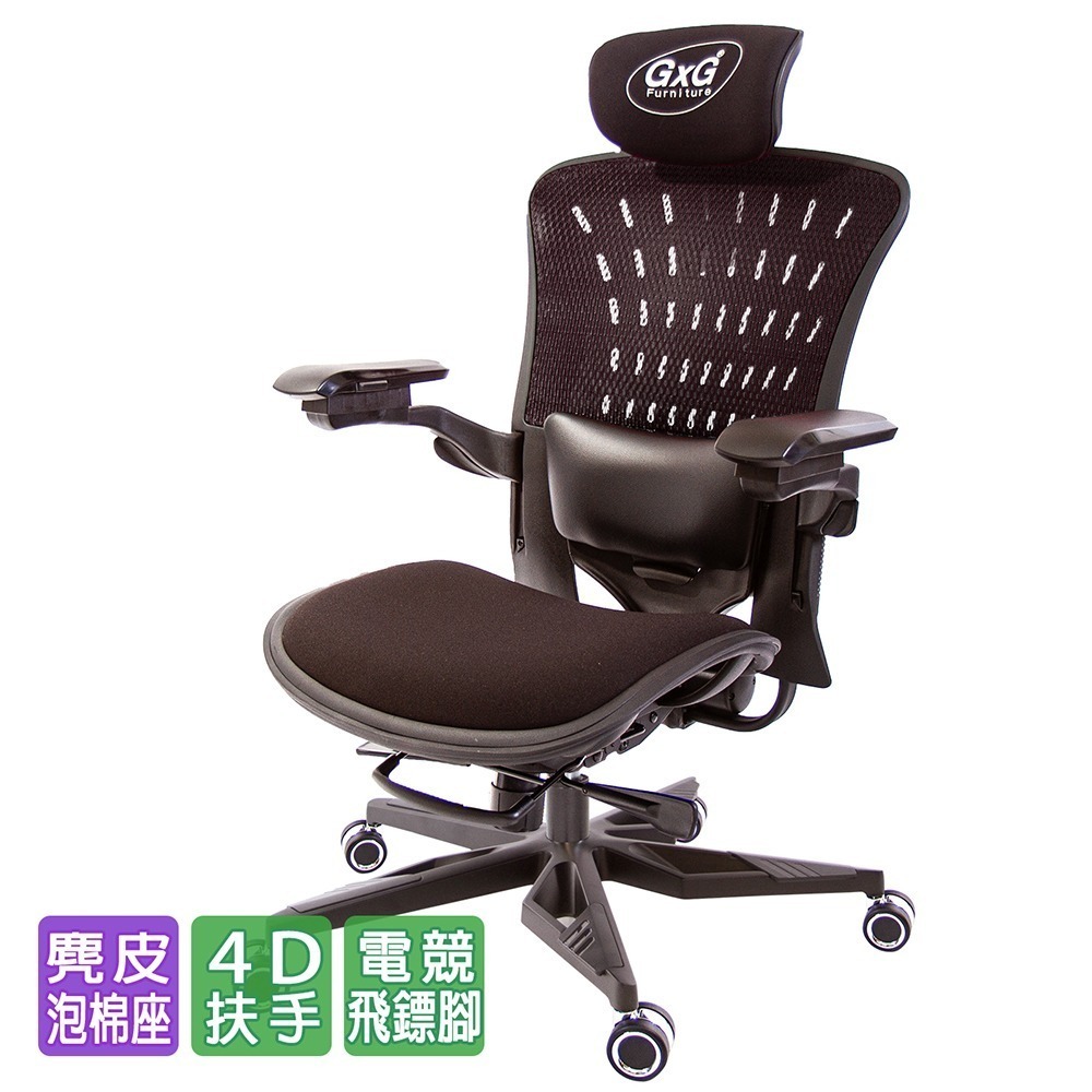 GXG  TANK 高背麂皮座 電腦椅(坦克黑) TW-82Z8 KGA3-細節圖2