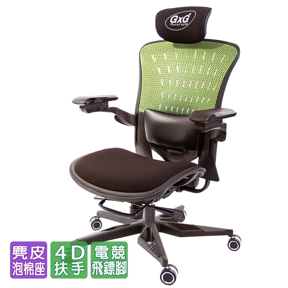 GXG  TANK 高背麂皮座 電腦椅(坦克綠) TW-82Z8 KGA3-細節圖2
