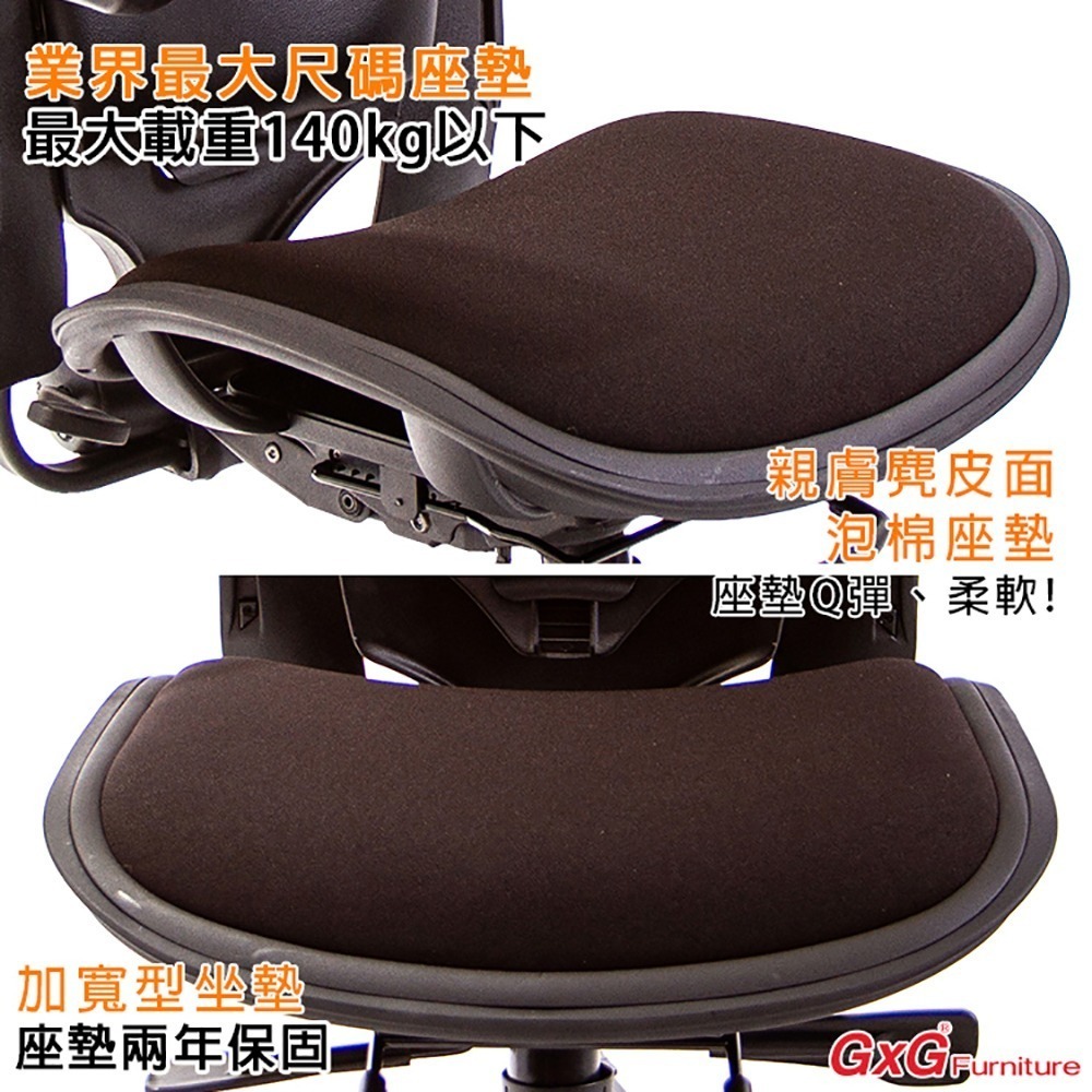 GXG  TANK 高背麂皮座 電腦椅(坦克綠) TW-82Z8 KGA3-細節圖5