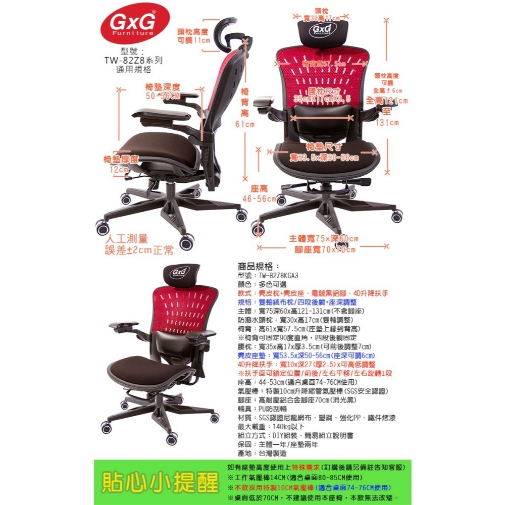 GXG  TANK 高背麂皮座 電腦椅(坦克藍) TW-82Z8 KGA3-細節圖6