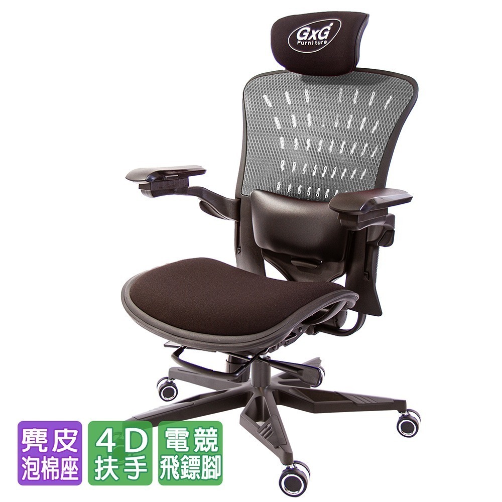 GXG  TANK 高背麂皮座 電腦椅(坦克銀) TW-82Z8 KGA3-細節圖2