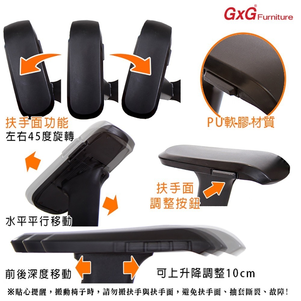 GXG  TANK 高背麂皮座 電腦椅(坦克銀) TW-82Z8 KGA3-細節圖4