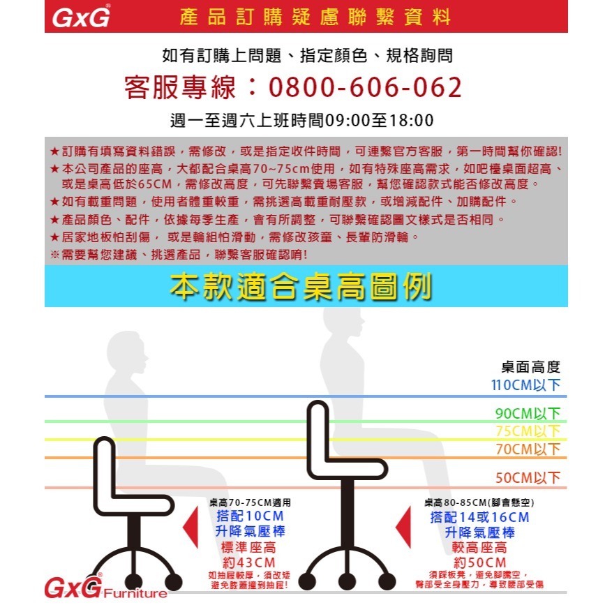 GXG  TANK 短背麂皮座 電腦椅(坦克綠) TW-52Z8 KG3-細節圖3