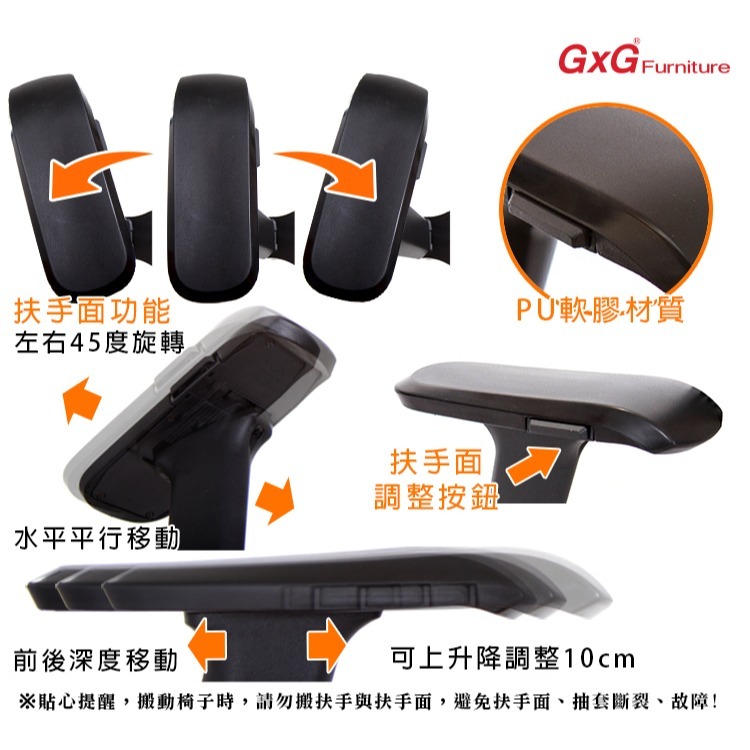 GXG  TANK 短背麂皮座 電腦椅(坦克橘) TW-52Z8 KG3-細節圖5