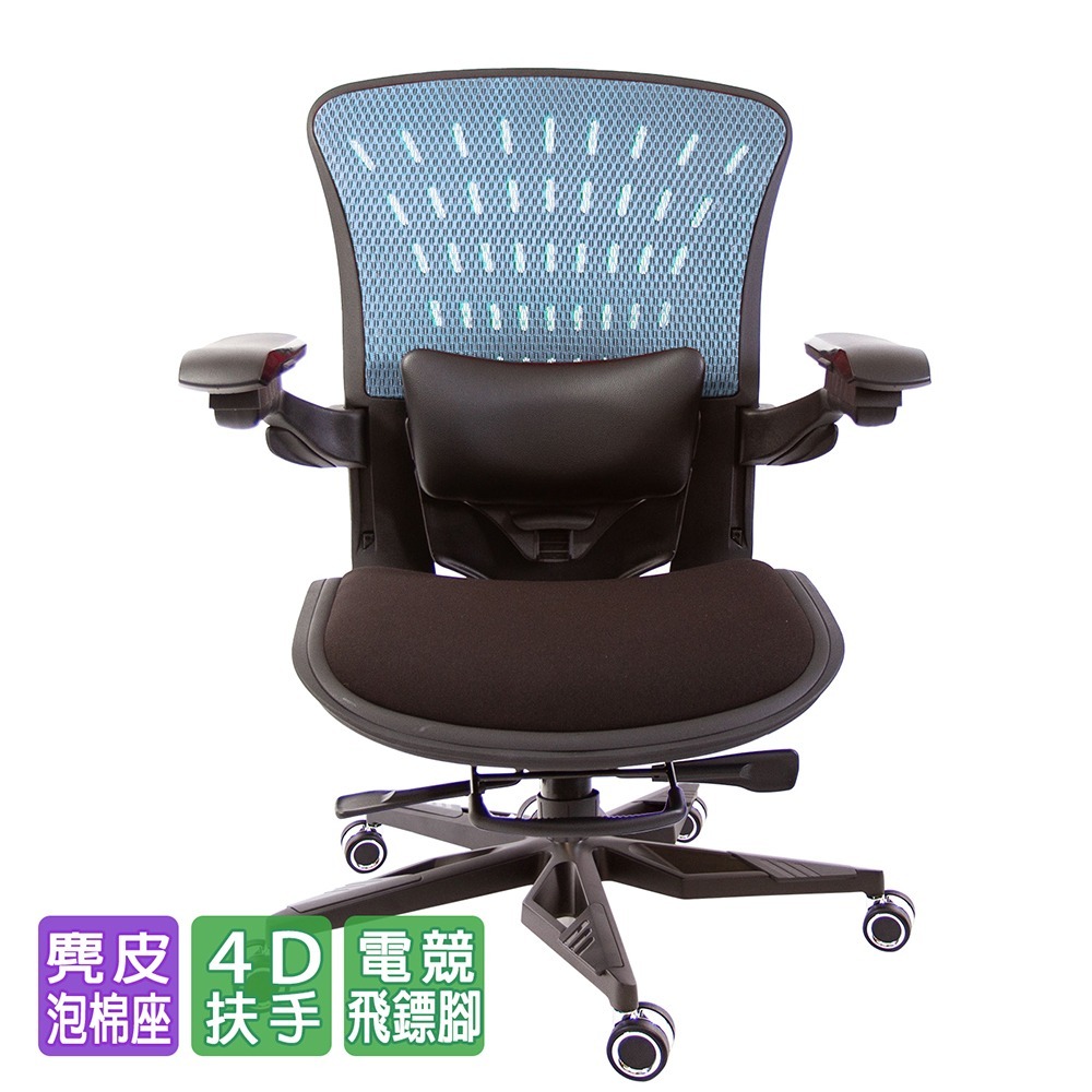 GXG  TANK 短背麂皮座 電腦椅(坦克藍) TW-52Z8 KG3-細節圖2