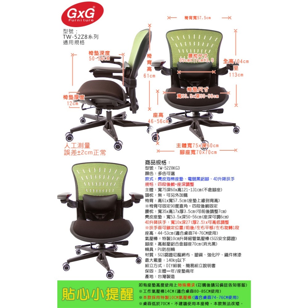 GXG  TANK 短背麂皮座 電腦椅(坦克藍) TW-52Z8 KG3-細節圖7