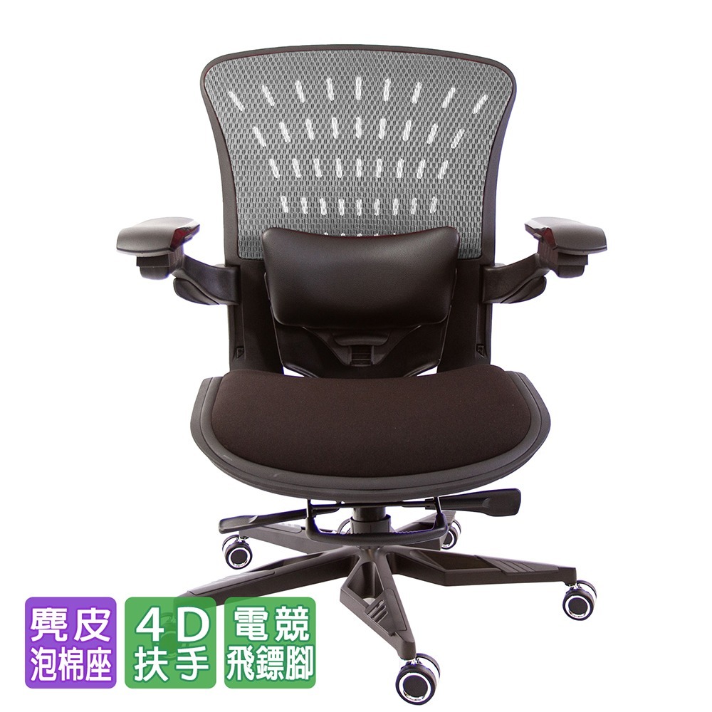 GXG  TANK 短背麂皮座 電腦椅(坦克銀) TW-52Z8 KG3-細節圖2