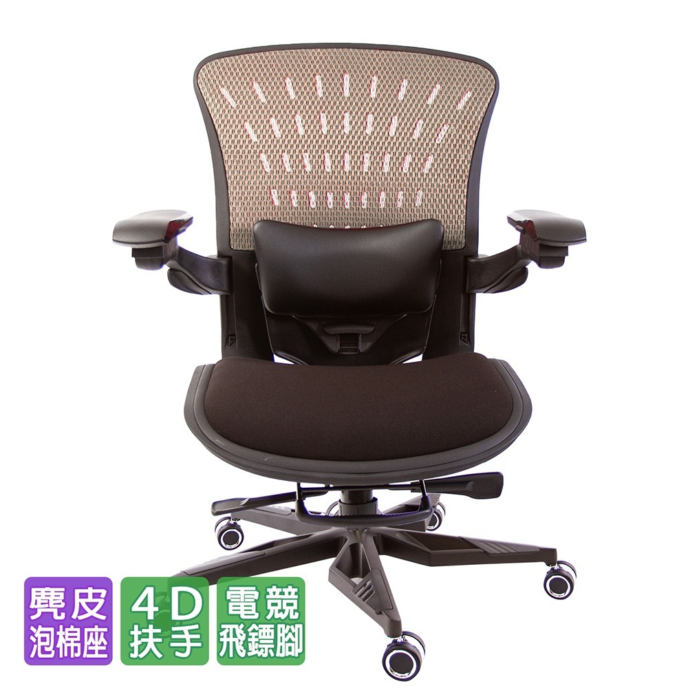 GXG  TANK 短背麂皮座 電腦椅(坦克金) TW-52Z8 KG3-細節圖2