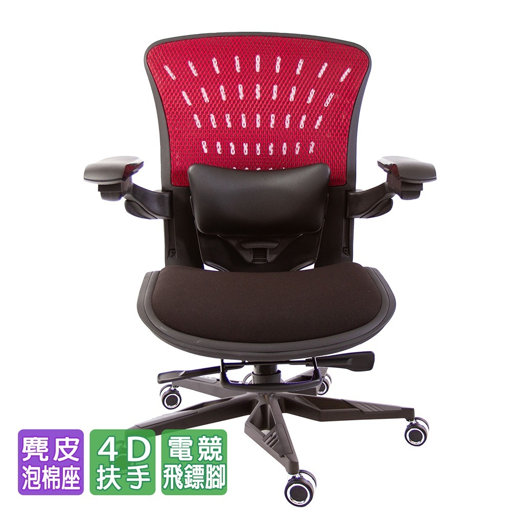 GXG  TANK 短背麂皮座 電腦椅(坦克紅) TW-52Z8 KG3-細節圖2