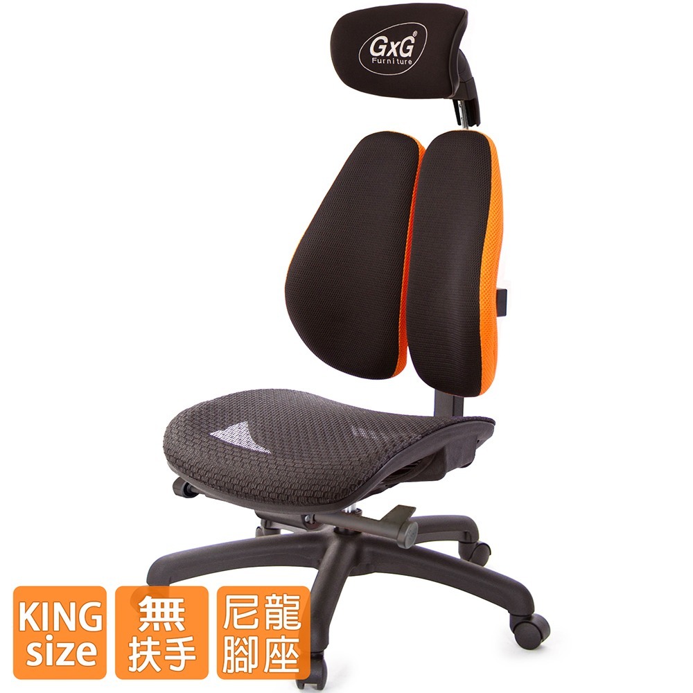 GXG 大網座 雙背工學椅(無扶手) 型號3676 EANH-細節圖2