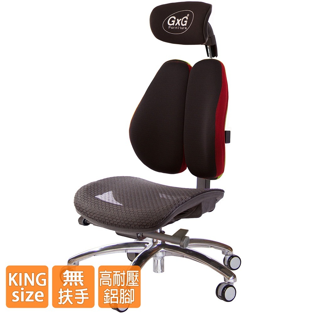 GXG 大網座 雙背工學椅(鋁腳/無扶手)  型號3676 LUANH-細節圖2