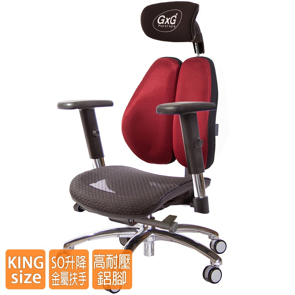 GXG 大網座 雙背工學椅(鋁腳/SO金屬扶手)  型號3676 LUA5-細節圖2