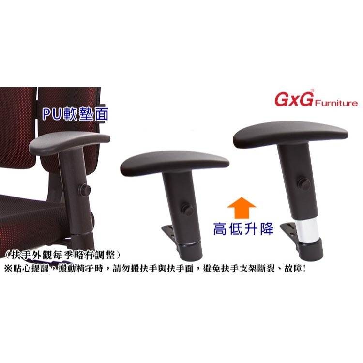GXG 大網座 雙背工學椅(鋁腳/SO金屬扶手)  型號3676 LUA5-細節圖4