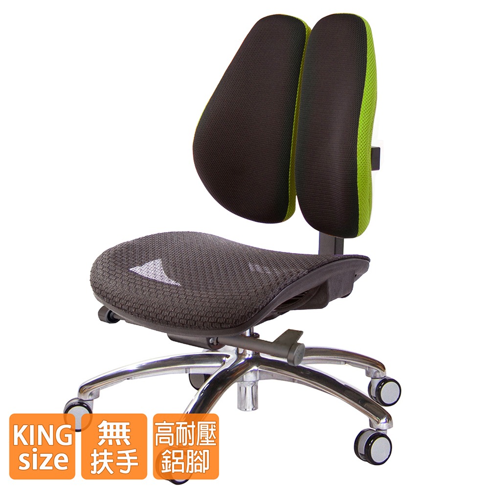 GXG 大網座 低雙背工學椅(鋁腳/無扶手)  型號3075 LUNH-細節圖2