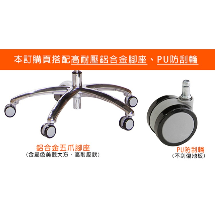 GXG 大網座 低雙背工學椅(鋁腳/無扶手)  型號3075 LUNH-細節圖3