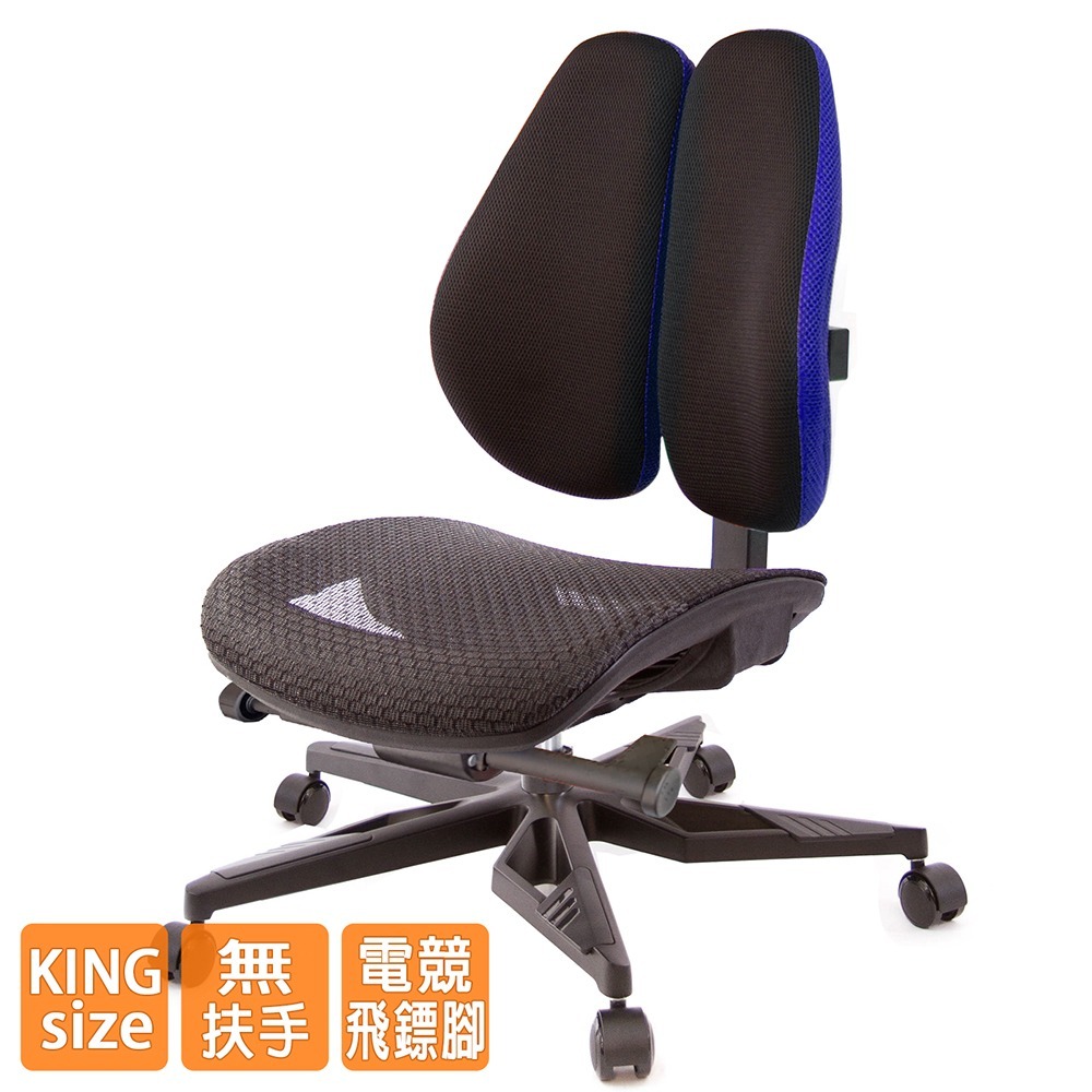 GXG 大網座 低雙背工學椅(電競腳/無扶手)  型號3075 KGNH-細節圖2