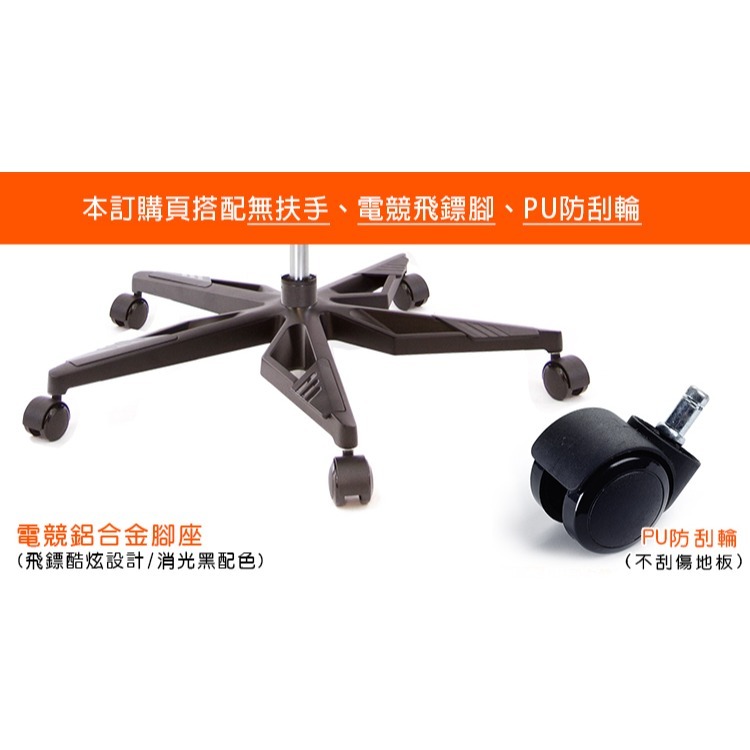 GXG 大網座 低雙背工學椅(電競腳/無扶手)  型號3075 KGNH-細節圖3