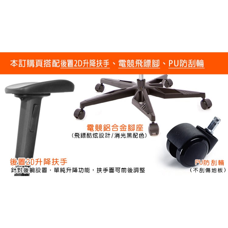 GXG 大網座 低雙背工學椅(電競腳/2D手遊休閒扶手)  型號3075 KG2JM-細節圖3