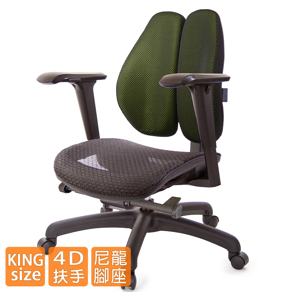 GXG 大網座 低雙背工學椅(4D升降扶手)  型號3075 E3-細節圖2