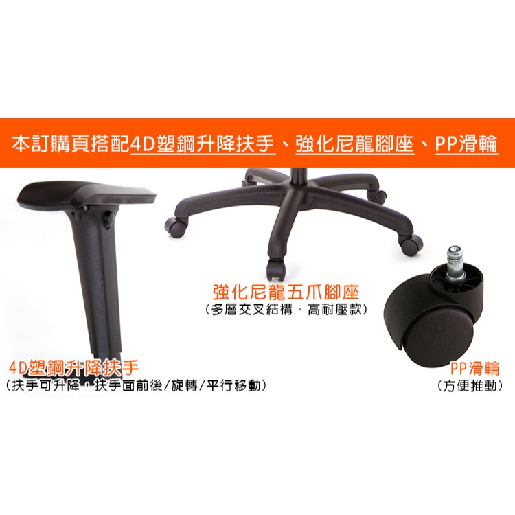 GXG 大網座 低雙背工學椅(4D升降扶手)  型號3075 E3-細節圖3