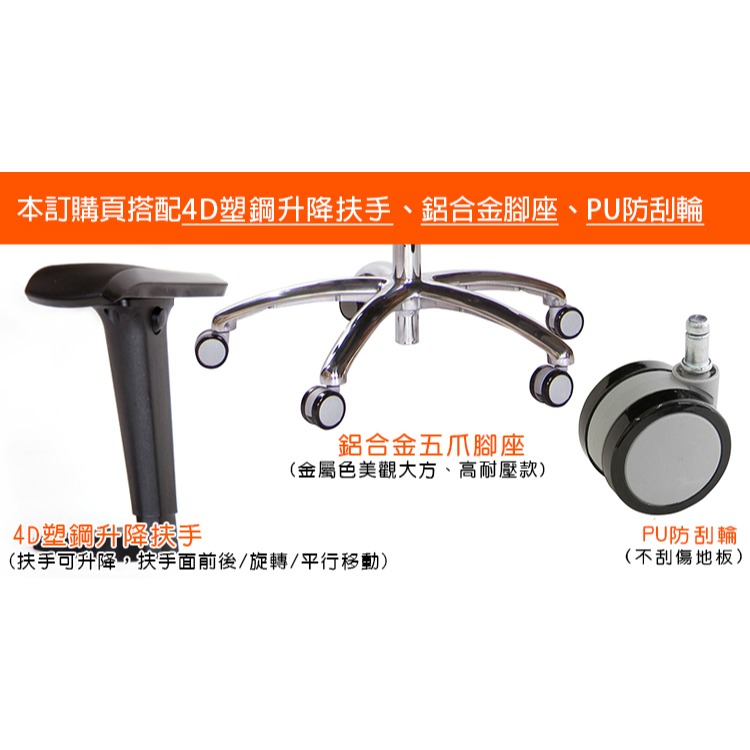 GXG 大網座 低雙背工學椅(鋁腳/4D升降扶手)  型號3075 LU3-細節圖3