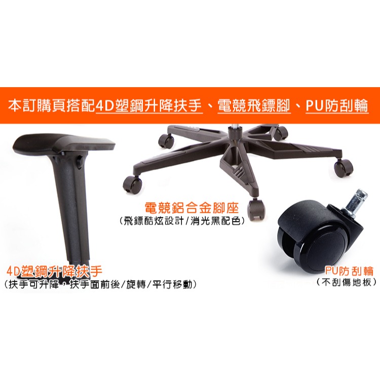 GXG 大網座 低雙背工學椅(電競腳/4D升降扶手)  型號3075 KG3-細節圖3