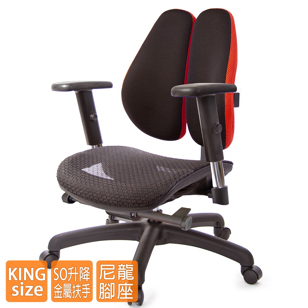 GXG 大網座 低雙背工學椅(SO金屬扶手)  型號3075 E5-細節圖2