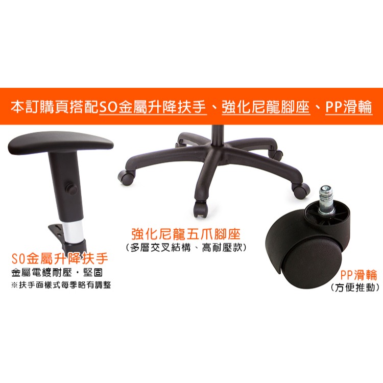 GXG 大網座 低雙背工學椅(SO金屬扶手)  型號3075 E5-細節圖3