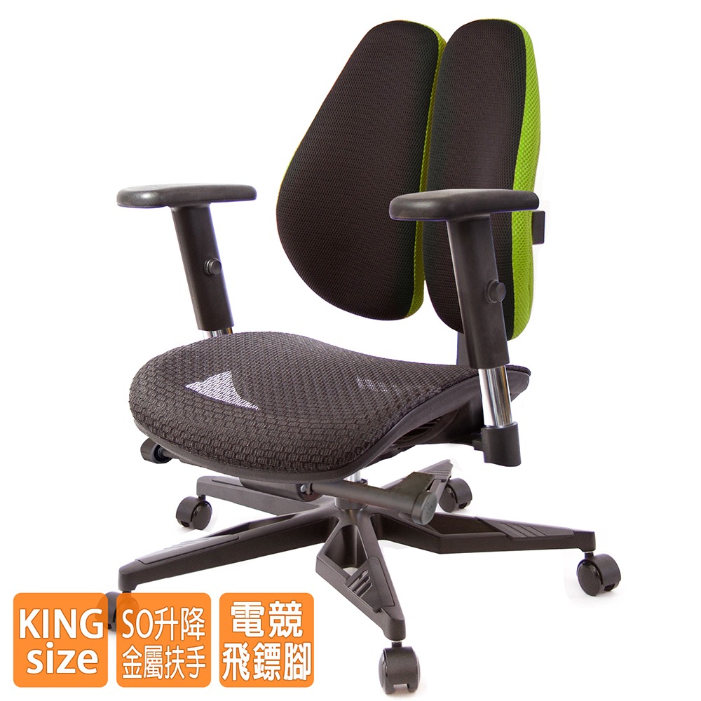 GXG 大網座 低雙背工學椅(電競腳/SO金屬扶手)  型號3075 KG5-細節圖2