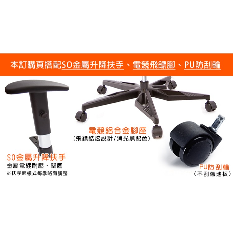 GXG 大網座 低雙背工學椅(電競腳/SO金屬扶手)  型號3075 KG5-細節圖3