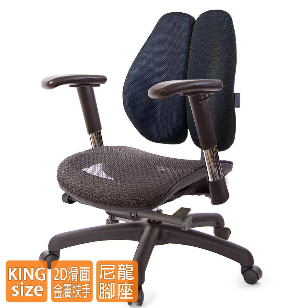 GXG 大網座 低雙背工學椅(2D滑面金屬扶手)  型號3075 E6-細節圖2