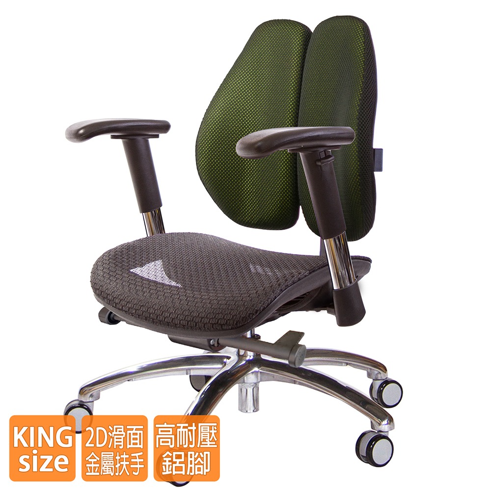 GXG 大網座 低雙背工學椅(鋁腳/2D滑面金屬扶手)  型號3075 LU6-細節圖2