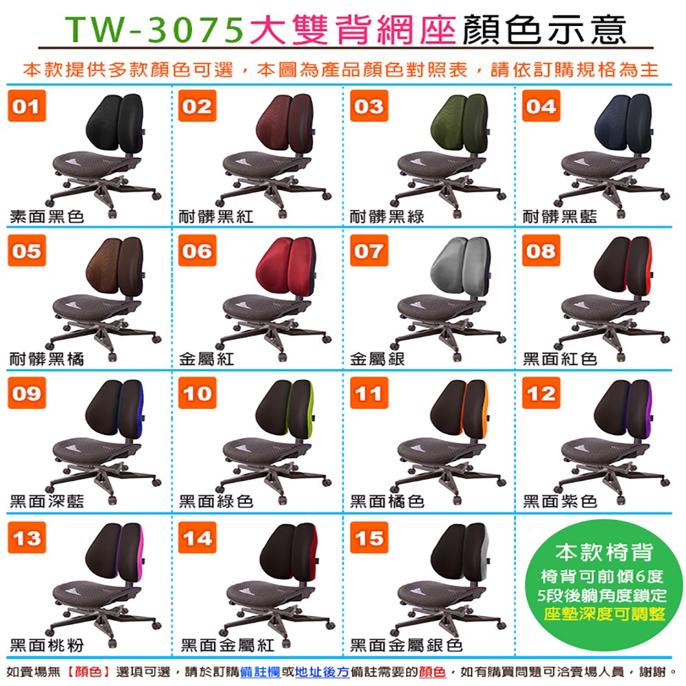 GXG 大網座 低雙背工學椅(鋁腳/2D滑面金屬扶手)  型號3075 LU6-細節圖6