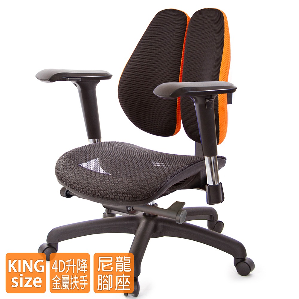 GXG 大網座 低雙背工學椅(4D金屬扶手)  型號3075 E7-細節圖2