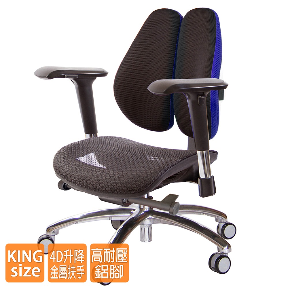 GXG 大網座 低雙背工學椅(鋁腳/4D金屬扶手)  型號3075 LU7-細節圖2