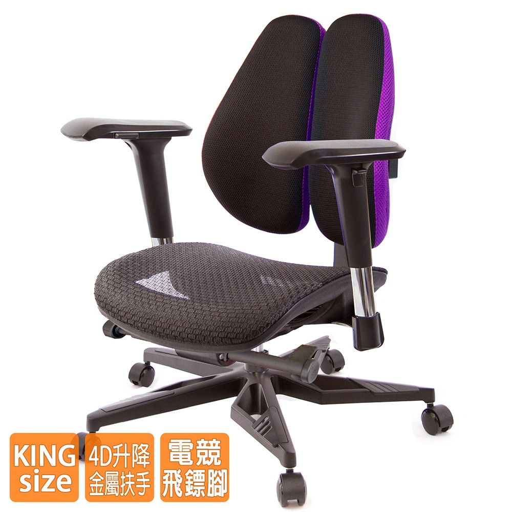 GXG 大網座 低雙背工學椅(電競腳/4D金屬扶手)  型號3075 KG7-細節圖2