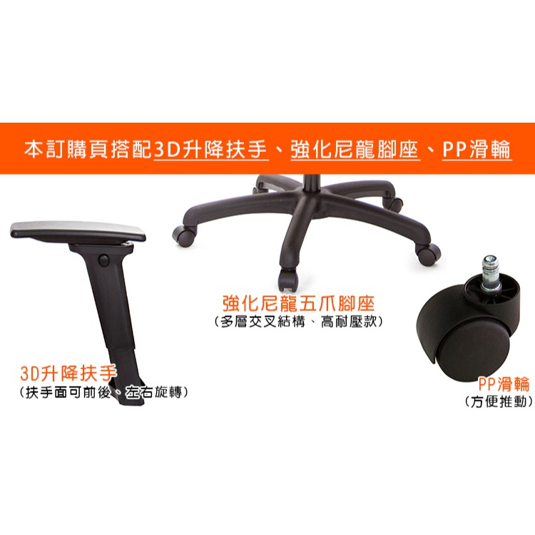 GXG 大網座 低雙背工學椅(3D升降扶手)  型號3075 E9-細節圖3