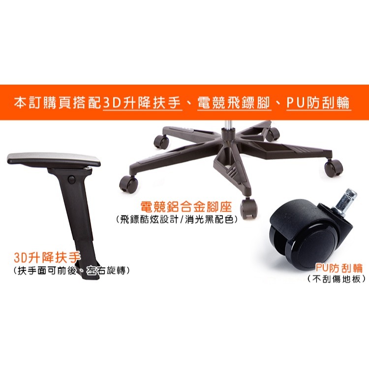 GXG 大網座 低雙背工學椅(電競腳/3D升降扶手)  型號3075 KG9-細節圖3