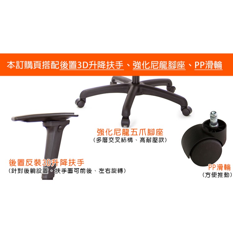 GXG 大網座 低雙背工學椅(3D手遊休閒扶手)  型號3075 E9M-細節圖3