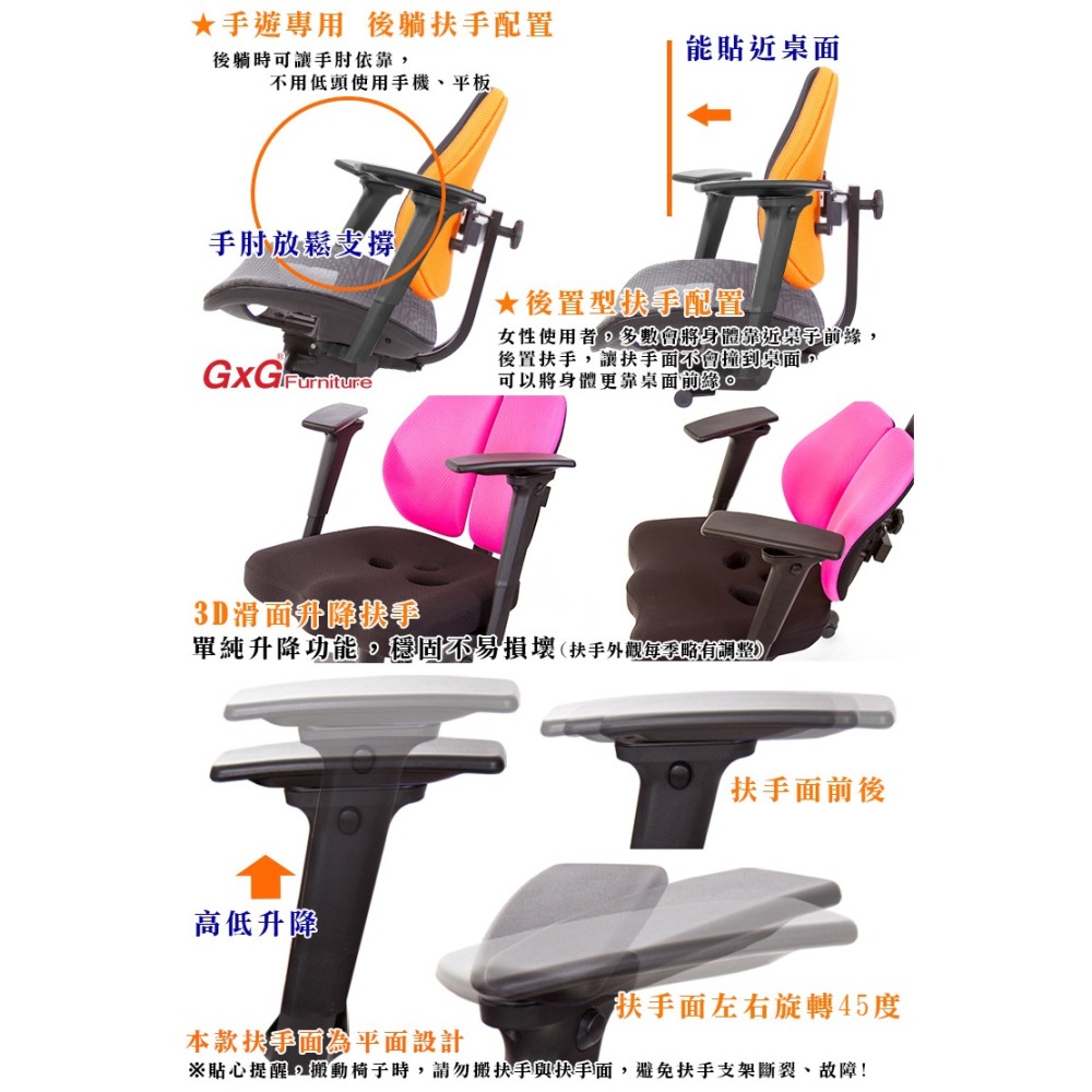 GXG 大網座 低雙背工學椅(電競腳/3D手遊休閒扶手)  型號3075 KG9M-細節圖4