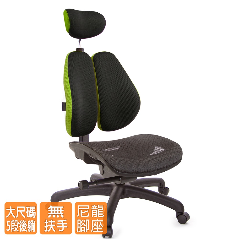 GXG 高雙背工學 電腦椅(無扶手) 型號3076 EANH-細節圖2