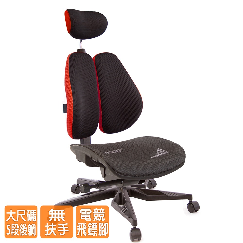 GXG 高雙背工學 電腦椅(電競腳/無扶手)  型號3076 KGANH-細節圖2