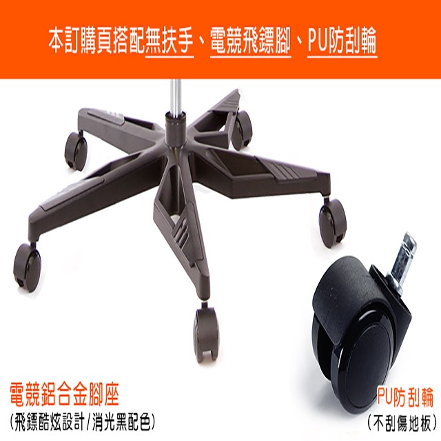 GXG 高雙背工學 電腦椅(電競腳/無扶手)  型號3076 KGANH-細節圖3