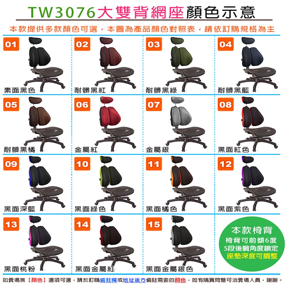 GXG 高雙背工學 電腦椅(電競腳/4D弧面摺疊手)  型號3076 KGA1D-細節圖5