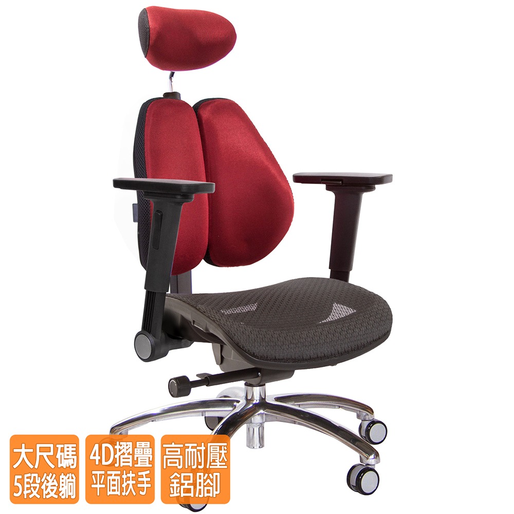 GXG 高雙背工學 電腦椅(鋁腳/4D平面摺疊手)  型號3076 LUA1H-細節圖2