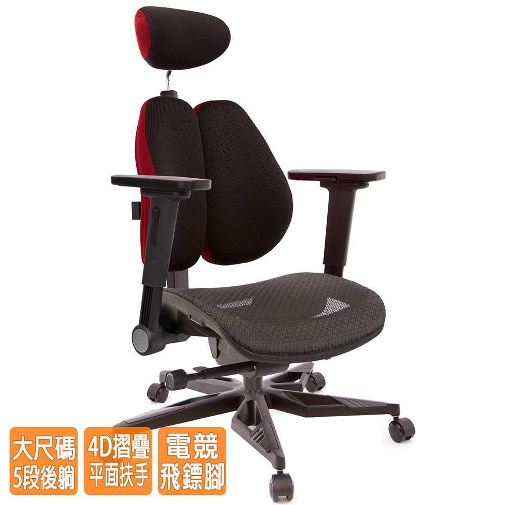 GXG 高雙背工學 電腦椅(電競腳/4D平面摺疊手)  型號3076 KGA1H-細節圖2
